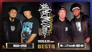MAKA×2FACE vs ACE×ニガリa.k.a赤い稲妻|凱旋MC battle GOLDEN TAG2026 at 渋谷WOM