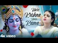 Lagu HARE KRISHNA HARE RAMA MANTRA | Powerful Krishna Kirtan | Spiritual Meditation | Best Bhajan 2025
