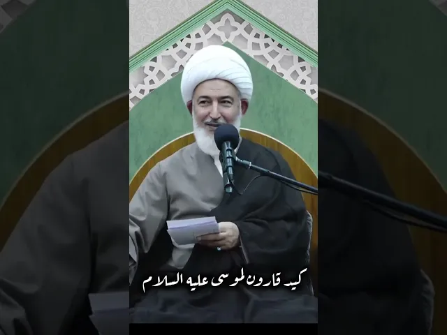 ⁣الشيخ فاضل الصفار #اللهم_صل_على_محمد_وال_محمد
