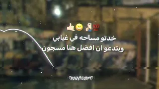 أخوك تمام تمام      إنت إيه الكلام    اخر الجدعنه حبس      مصطفى الجن   هادي الصغير     حالات واتس دندنها