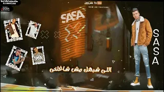 حالات واتس خصمي كلب وي قرشو ساندو اتلاشاني انا مخي واسع  الكروان صاصا دندنها