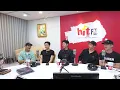 【HITO LIVE】DJ Bryan x Ozone "Self!shhh"｜10/02/2026