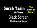 Download Lagu Surah Yasin Black Screen (10 Times) for Mindfulness \u0026 Sleep | سورۃ یس | The heart of Quran