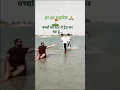 Download Lagu Bom BOM bol rha h kashi