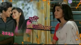 tumi abhiman korile full video song akash niber nilakshi neog 2021