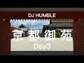 Download Lagu 日本和中國皇家住所差異有多大？曾經日本天皇的工作/居住地-京都御所是什麼樣子？京都城市區域如何劃分？深度探索京都DAY3｜紫宸殿｜清涼殿｜京都一條｜京都御苑
