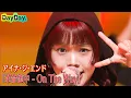 ＜DayDay.＞アイナ・ジ・エンド「革命道中 - On The Way」TV生披露【アーティストLIVE】