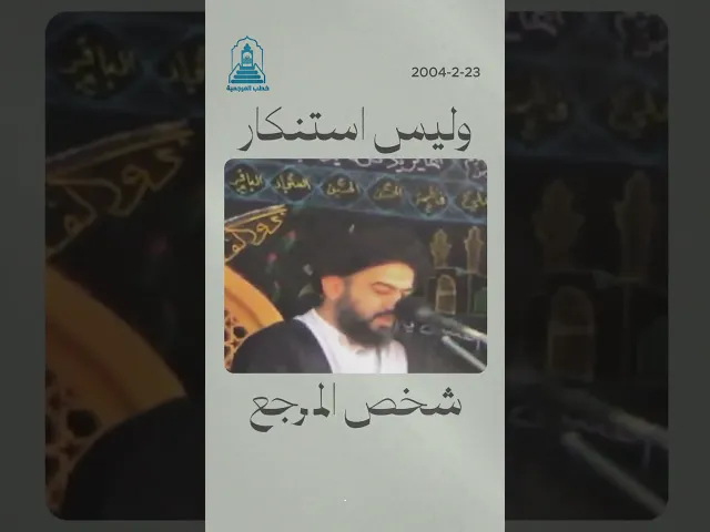 ⁣ماذا يعني 