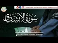 Download Lagu Muri-Q Surah Al-Insyiqaq by Ustadz Sugiyanto