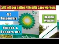 BP Amoco gasoline discount for Nurses Doctors First Responders Healthcare Workers