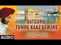 Download Lagu SATGURU TUMRE KAAJ SAWARE | ISHMEET SINGH |  SATGURU TUMRE KAAJ SAWARE