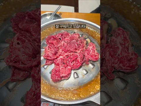 하나 빼고 다 맛있는 식당