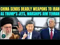 Lagu China Joins US-Iran War: Beijing ARMS Iran With Lethal MISSILES, DRONES in 16 BIG Planes Against US?