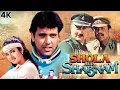 Download Lagu Govinda \u0026 Divya Bharti Superhit Movie | Anupam Kher, Gulshan Grover | ROMANTIC MOVIE