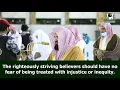 Download Lagu Chapter Taha (Surah Taha | 98-114 verses) - Recitation by Abdulrahman As Sudais
