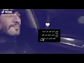 [ هيدي حبيبة قلبي ] _ زياد برجي @ZiadBourji