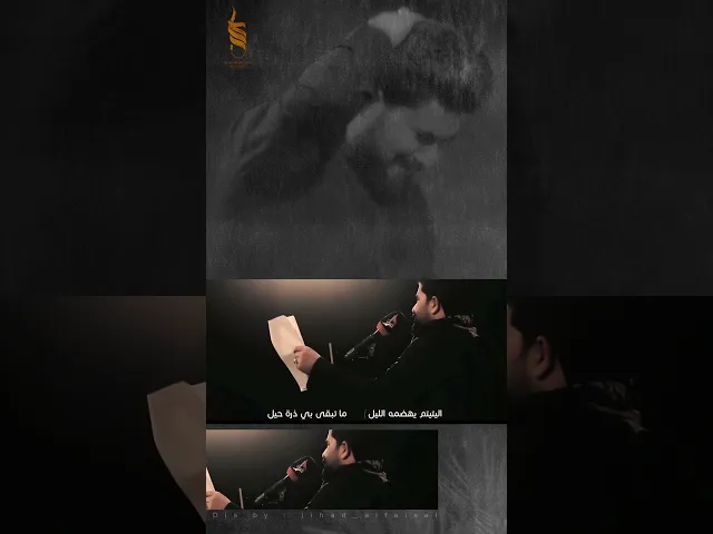 ⁣اليتيتم يهضمه الليل - جيتج يمه كعدي | الملا علي الساعدي #ali_saadi #الملا_علي_الساعدي #علي_الساعدي