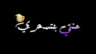 ستوري واتس     مهرجان ياريحانه احمد عبده دندنها