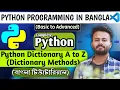 Dictionary in Python Python Dictionaries Bangla Tutorial Lecture-26