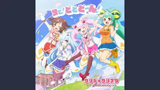 Colorful Snow Drop / クリティクリスタ
