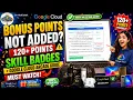 BONUS POINTS NOT ADDED 120 Points Skill Badges Google Cloud Arcade Guide MUST WATCH