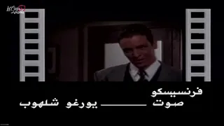 مقدمة مسلسل الحب الضائع دندنها