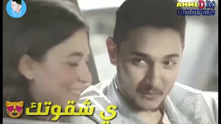 مهرجان كارت احمر حسن شاكوش حمو بيكا علي قدوره حاله واتس يا حلاوتك يا شقوتك رومانسي 