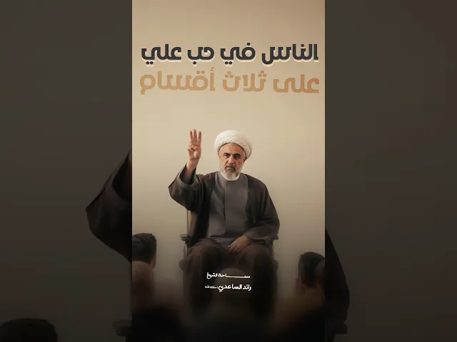 ⁣14 آذار، 2026