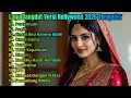 Lagu Lagu Dangdut Versi Bollywood 2026 Teropuler - By Nada swara cover ai