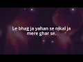 Tum Se Tum Tak ❤️ | Niyam | Romantic Love Song | Lyrics Video