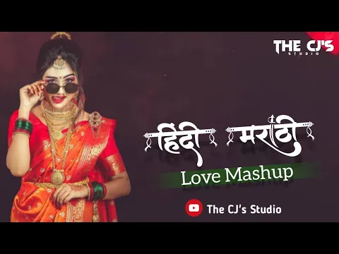 Download MP3 Marathi Love Mashup 2021 | Best Marathi Love Remix Nonstop | Marathi Romantic Nonstop Mashup2021