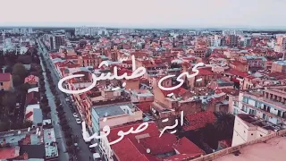 غدوة نهار جديد علينا 