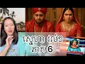 Download Lagu ស្នេហា វល់ៗ ភាគ 6 - Messy love stories around the world part 6 