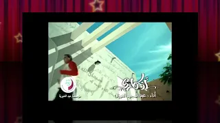 اذكاري اذكاري كاريوكي بدون صوت المنشد النجم عبدالمجيد 