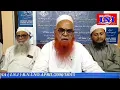 Download Lagu Jamait-E-Al Hadaith Mahboobnagar ki janib se 10 din ka islamic Summer Camp Munaqid Kiya jaraha hai