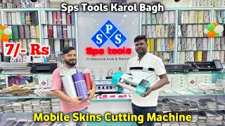 Mobile Skins Cutting Machine | Mobile Skins Only 7/- Rs | Lamination Cutting Machine | Sps Tools