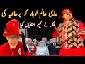 Lagu Alam Lohar and Queen Elizabeth | First Pakistani Singer in UK History | Alam Lohar Studio