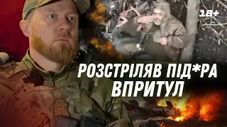 ДИВИТИСЬ ВСІМ Росіянина ЗНИЩИЛИ В БЛИЖНЬОМУ БОЮ ЕКСКЛЮЗИВНЕ відео із СЕРЕБРЯНСЬКОГО лісу 