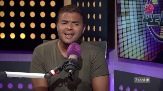  أجمد    رامي صبري يغني أغنية  حاول تنساني  على الهواء في برنامج أجمد  مع جيهان عبدالله دندنها