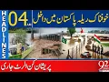 Download Lagu Dodelijke overstroming treft Pakistan | Alarmerend alarm afgegeven | Krantenkoppen 04:00 uur | 92...