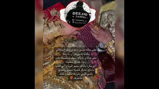 يا البنات بانا بانا ترند التيك توك     ترند  ترند تيك توك            عربي  دندنها