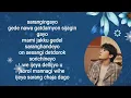 Download Lagu Perhaps Love ~ Kim Min Seok (Easy Lyrics) #perhapslove  #kimminseok