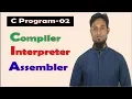 Compiler Interpreter Assembler - C program-02