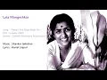 Lata Mangeshkar - Ehsaan Tera Hoga Mujh Par [from "Junglee"]