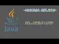 Bahasa Melayu Tutorial Java - 12