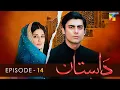 Download Lagu Dastaan - Episode 14 - Sanam Baloch l Fawad Khan l Saba Qamar - HUM TV