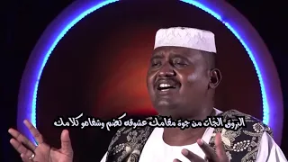 اجلسني امامك البصري موسى 