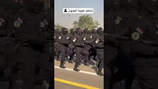 أس أم ساا ساا  صعقه  فداء  بر  بحر  جو  كردوس جهاز مكافحة الأرهاب  فعاليات أستعارض  العراق  الجيش دندنها