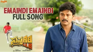 emaindi emaindi full audio song sapthagiri llb sapthagiri kashish vohra bulganin