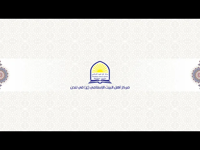 ⁣تلاوة عطرة وزيارة الامام الكاظم عليه السلام
